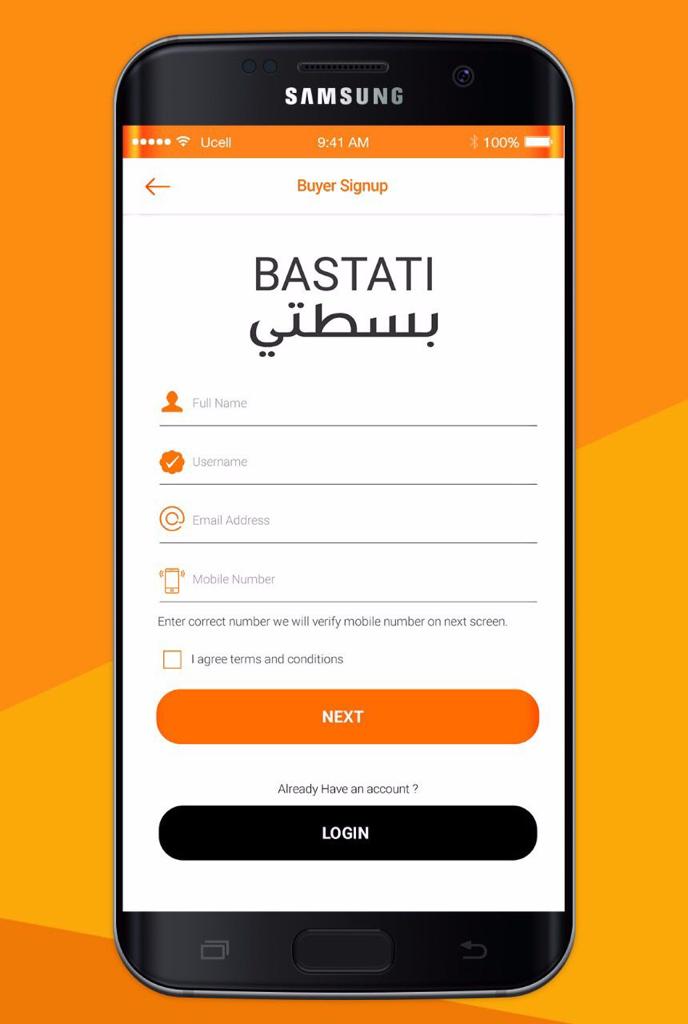 سفرة البيت 🍲